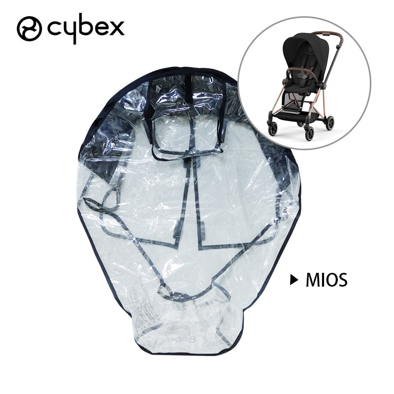 Buggy Rain Cover for Cybex Pri - Stroller Rain Cover review and price